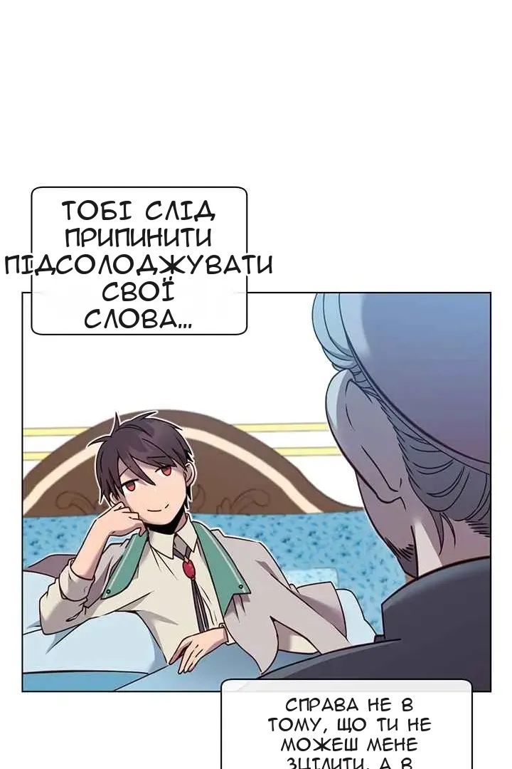 Сторінка 43