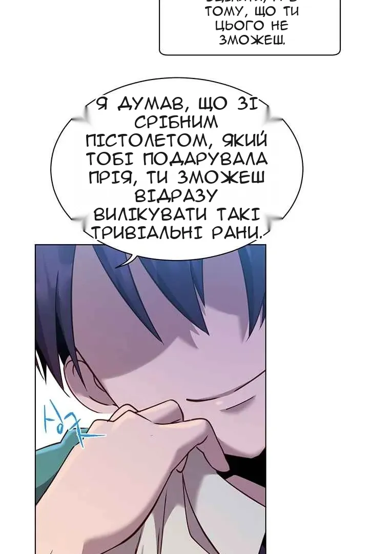 Сторінка 44
