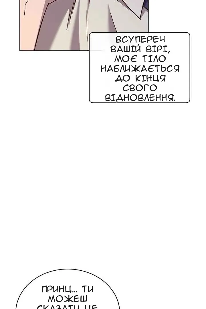 Сторінка 45