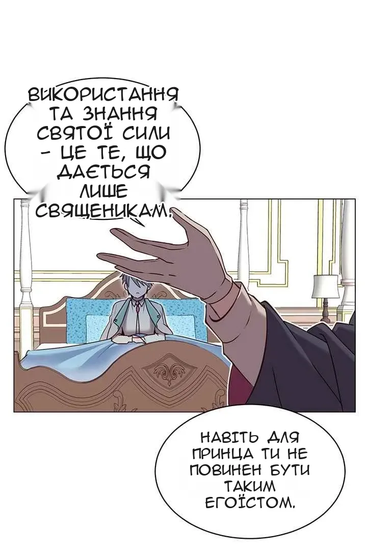 Сторінка 47