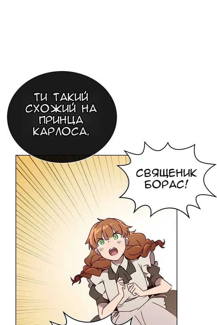 Сторінка 49