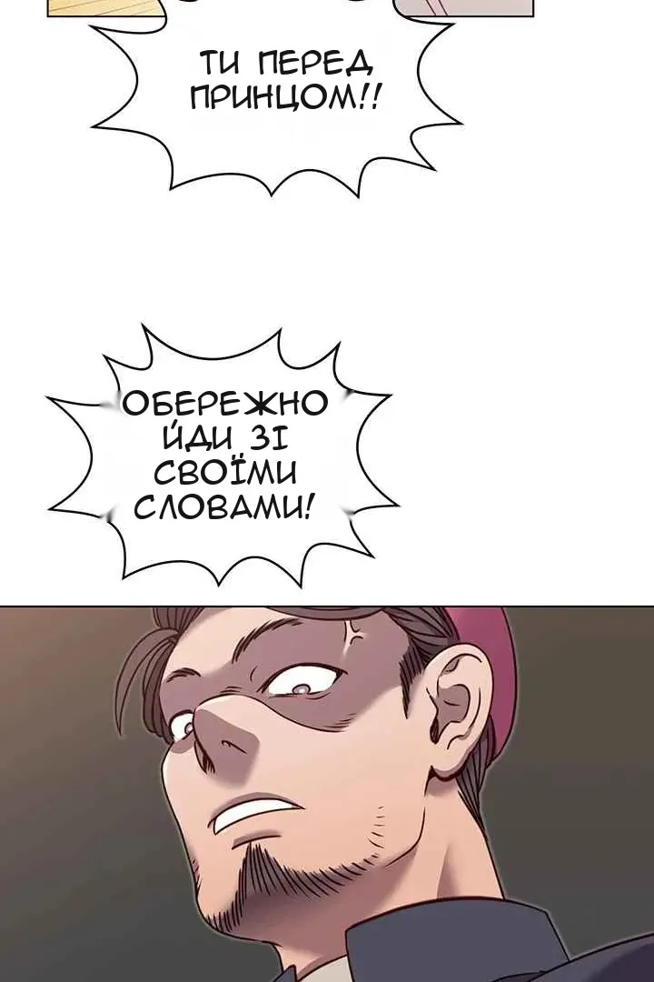 Сторінка 50