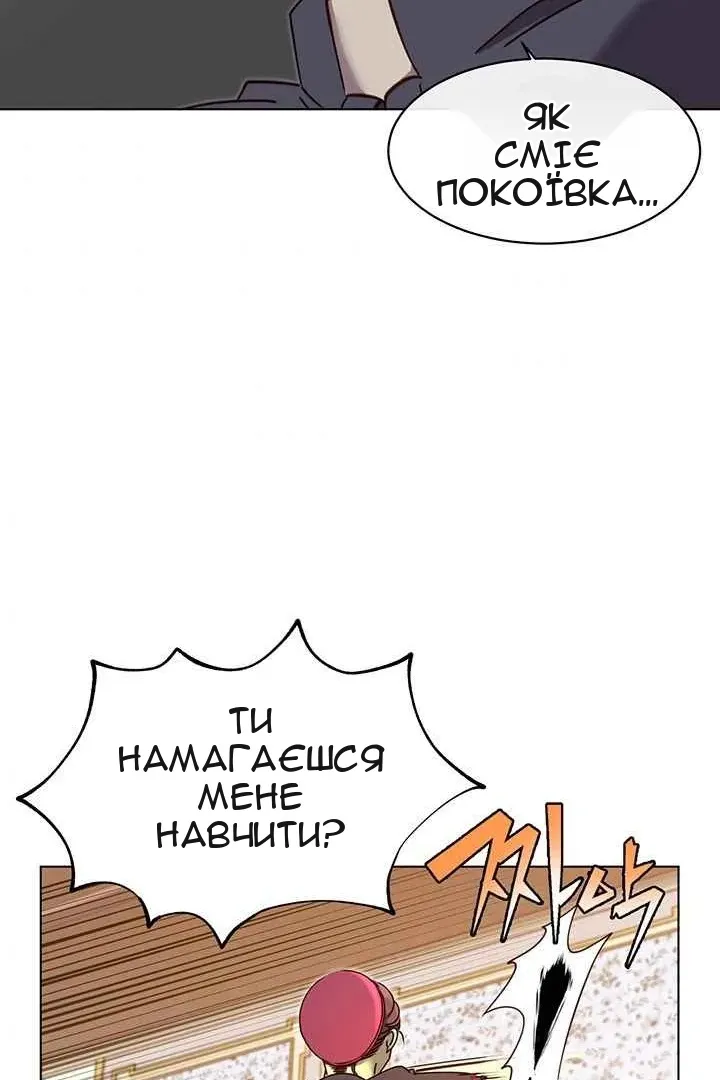 Сторінка 51