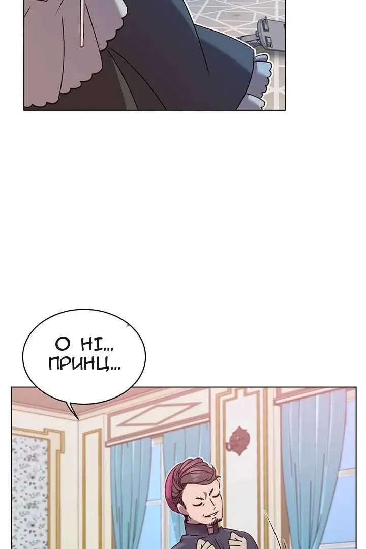 Сторінка 54