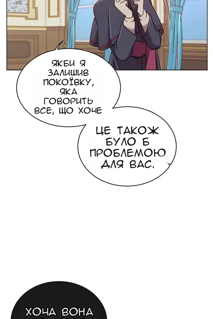 Сторінка 55