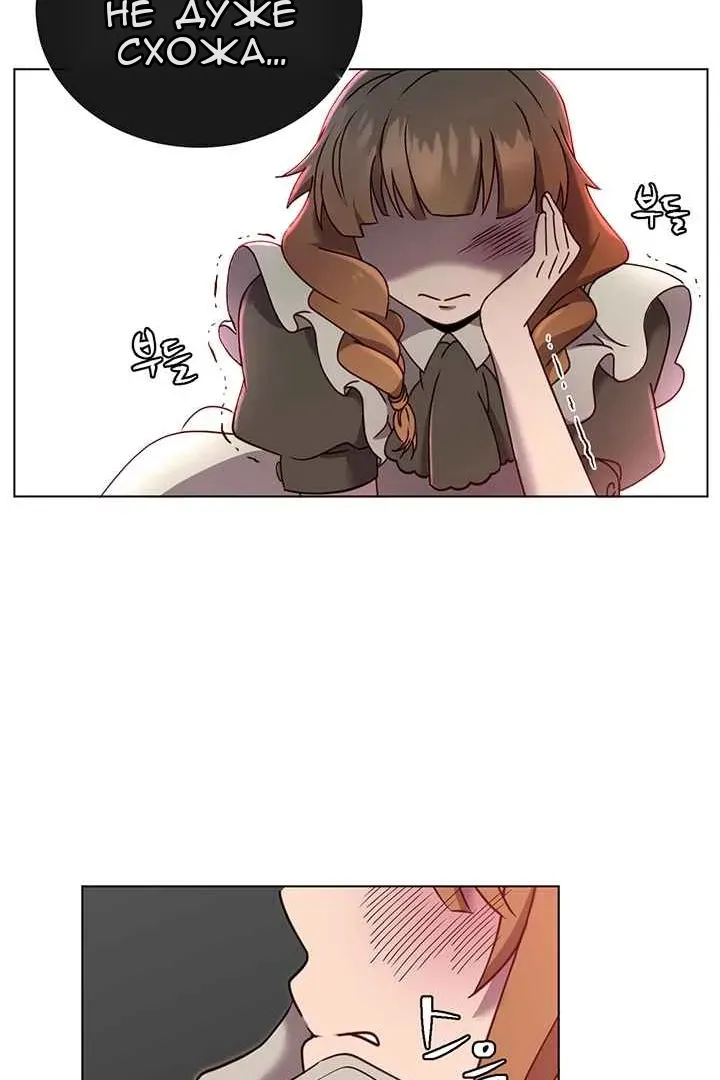Сторінка 56