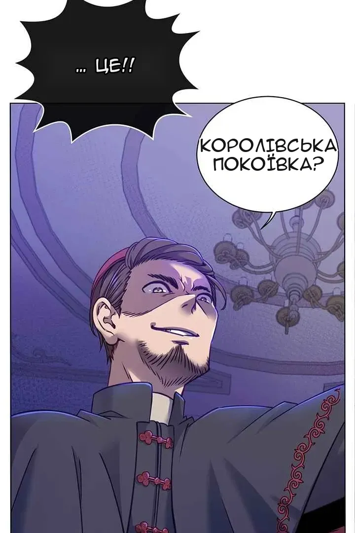 Сторінка 73