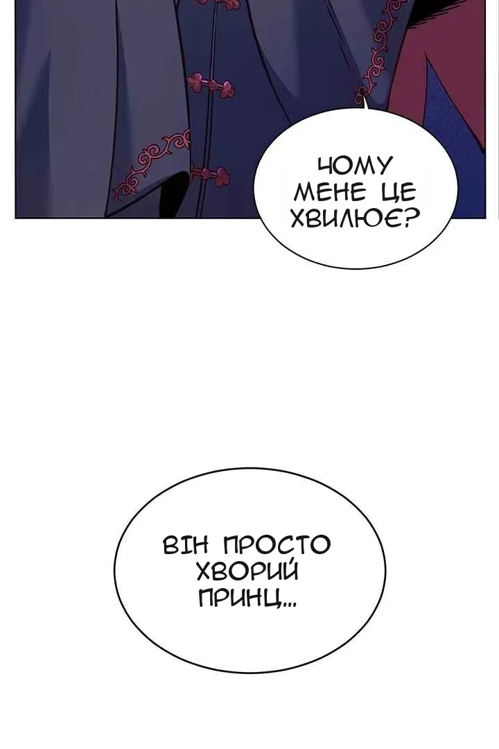 Сторінка 74