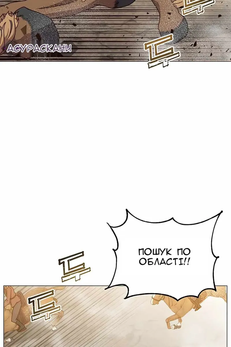 Сторінка 3