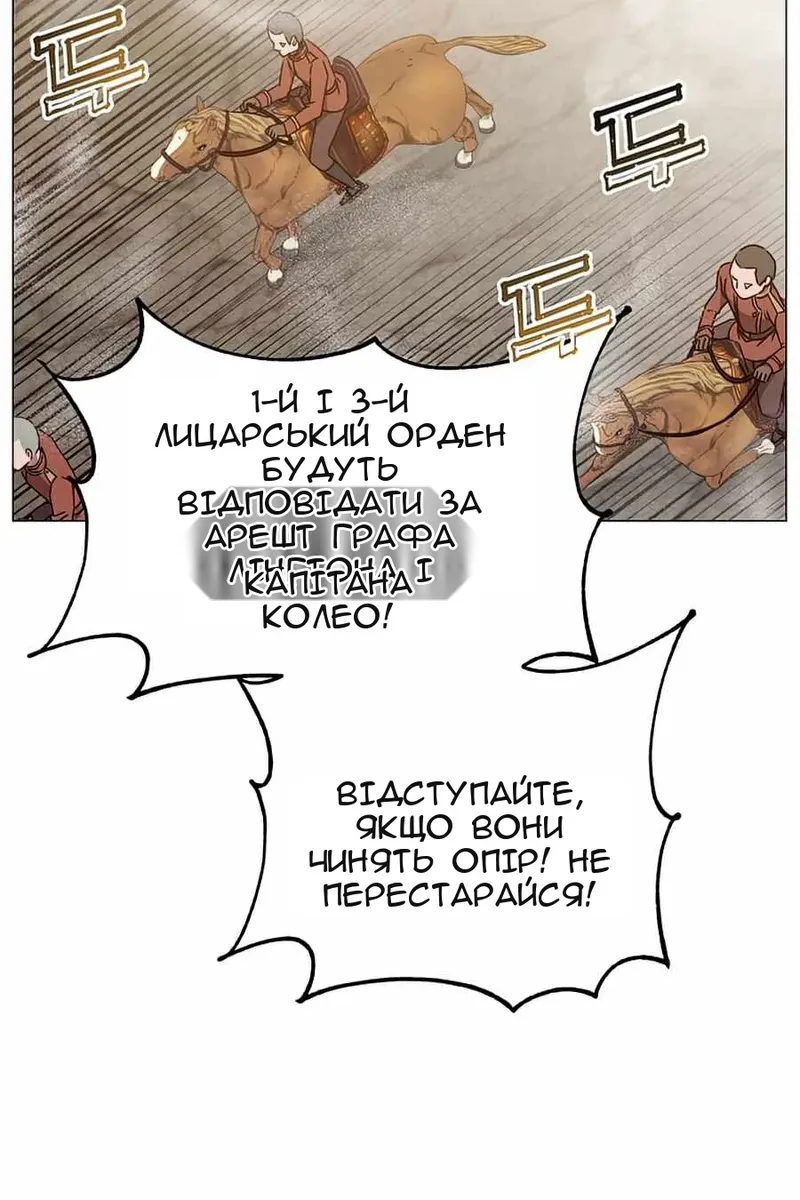 Сторінка 4