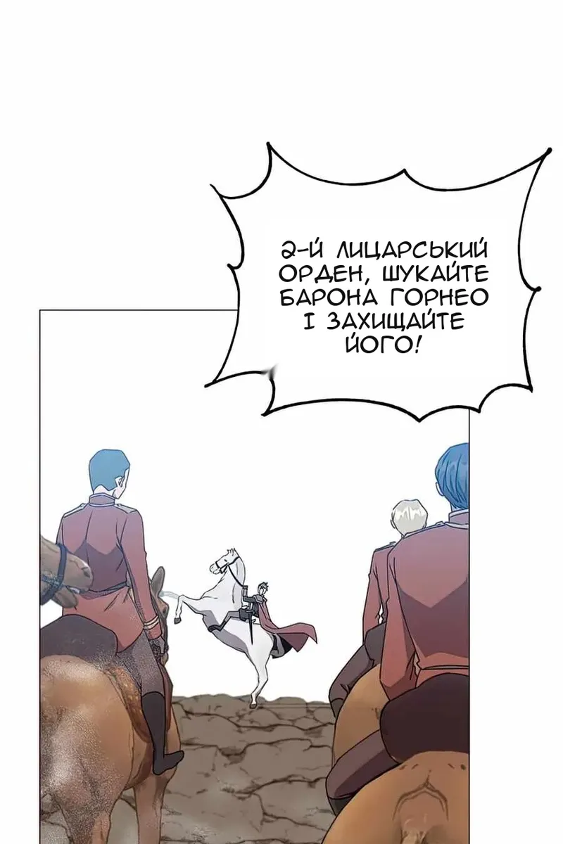Сторінка 5