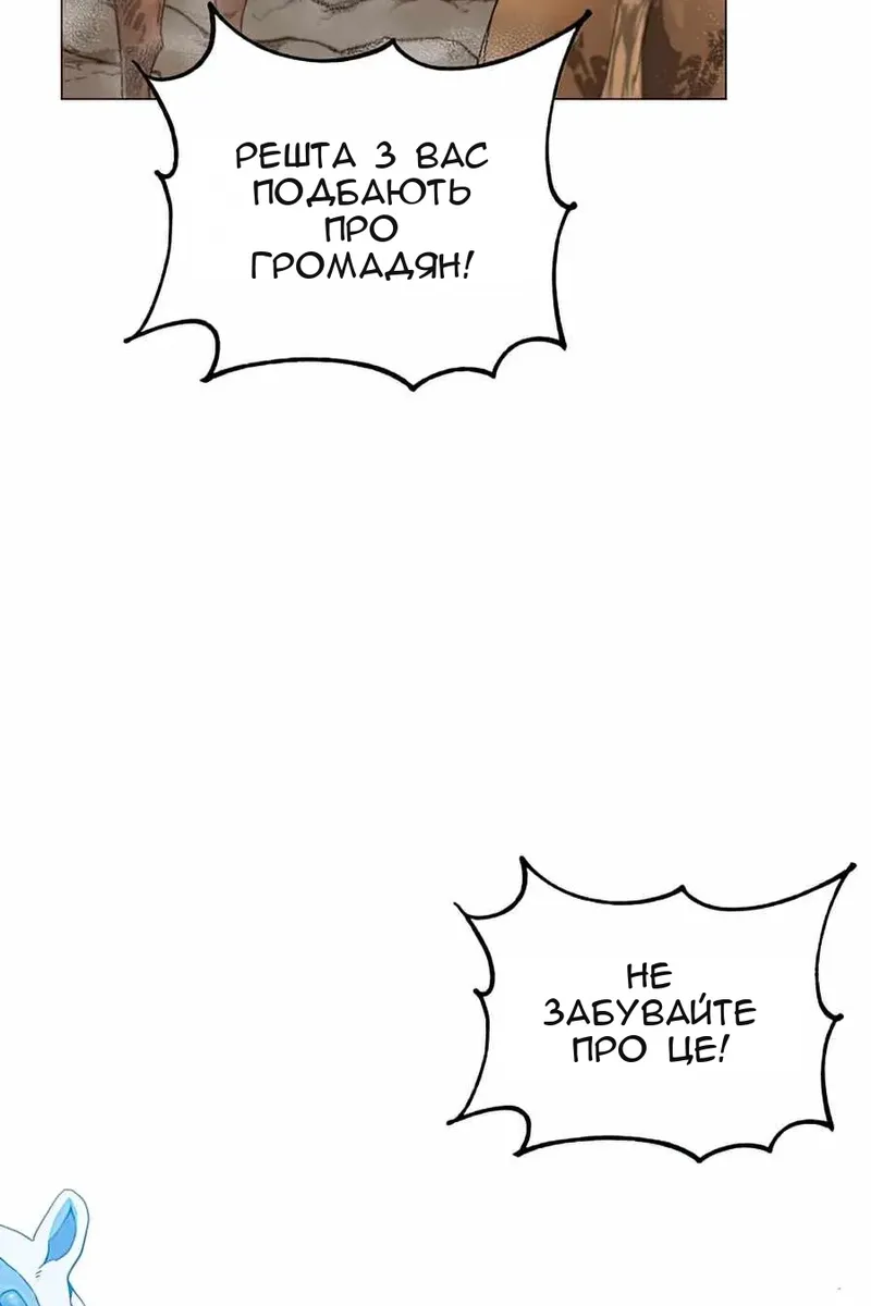 Сторінка 6
