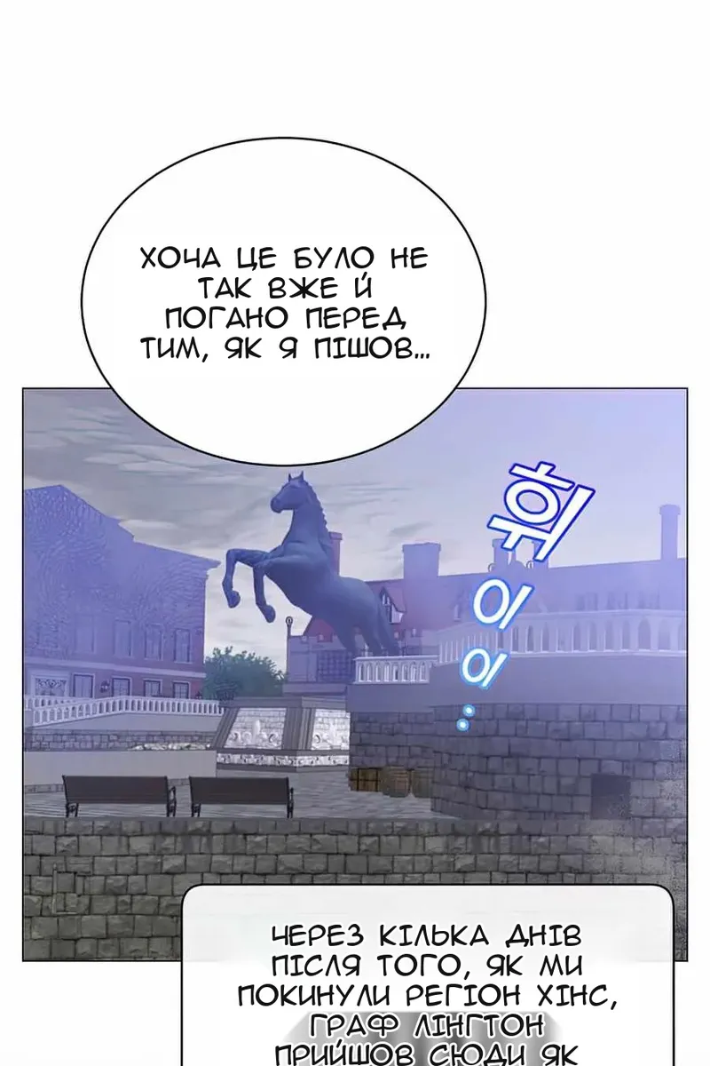 Сторінка 11