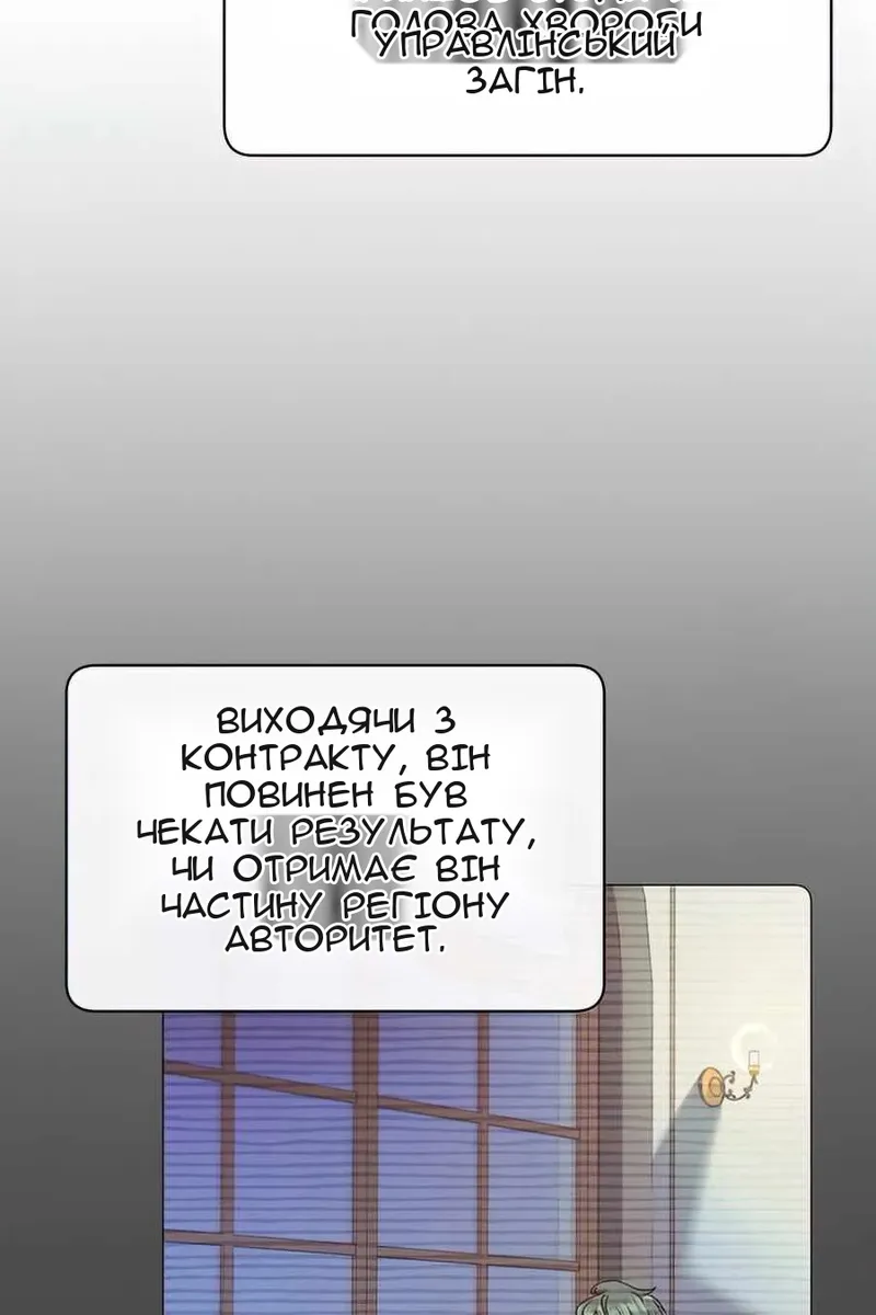 Сторінка 12