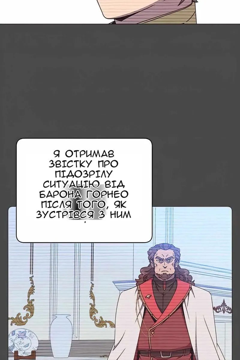Сторінка 14