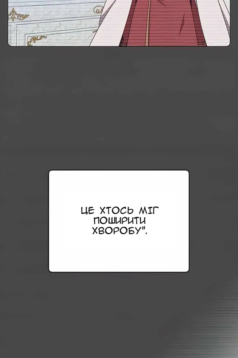 Сторінка 15