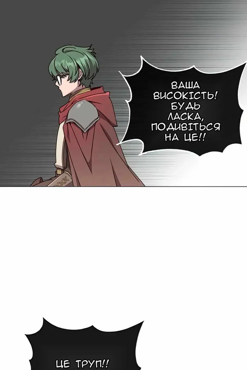 Сторінка 16