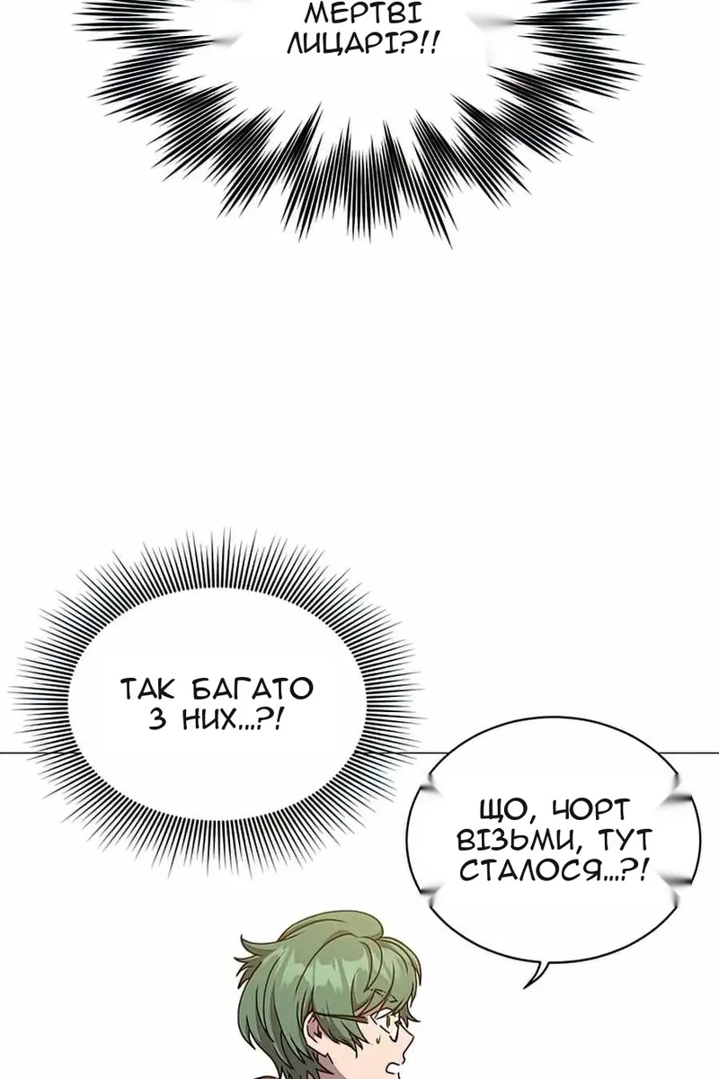 Сторінка 19