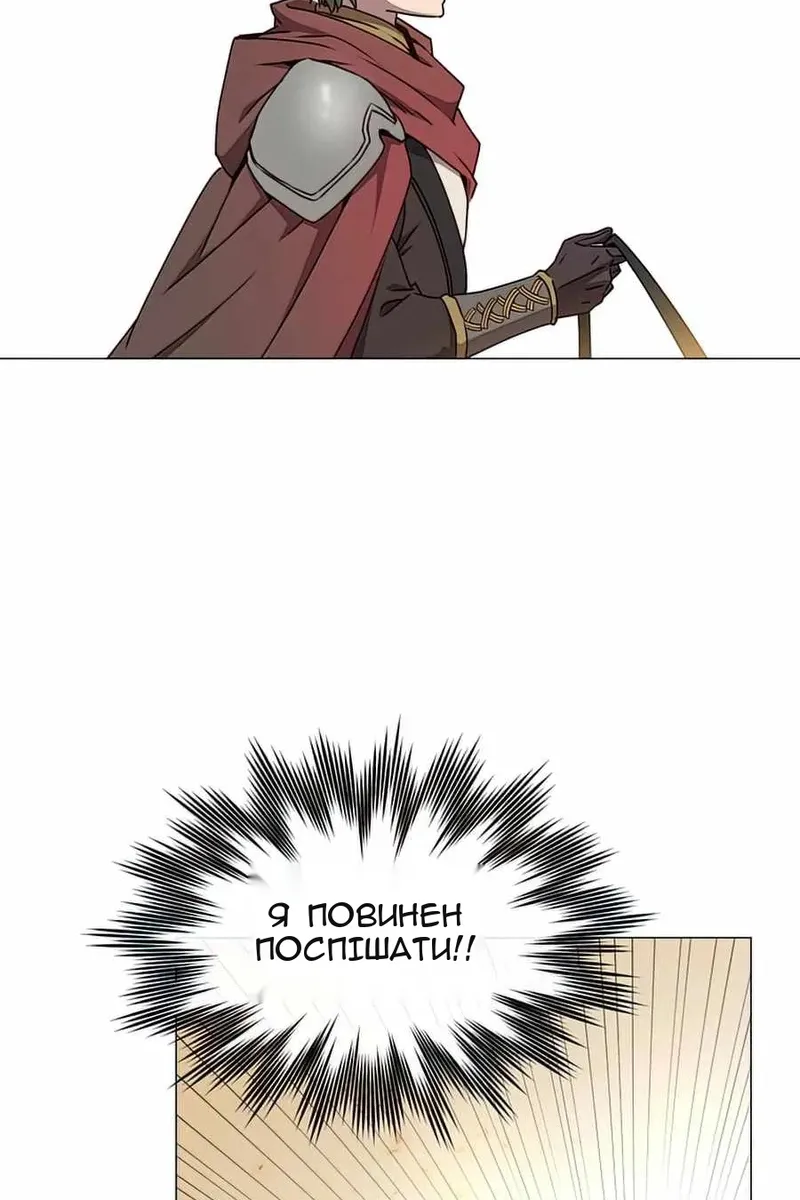 Сторінка 20