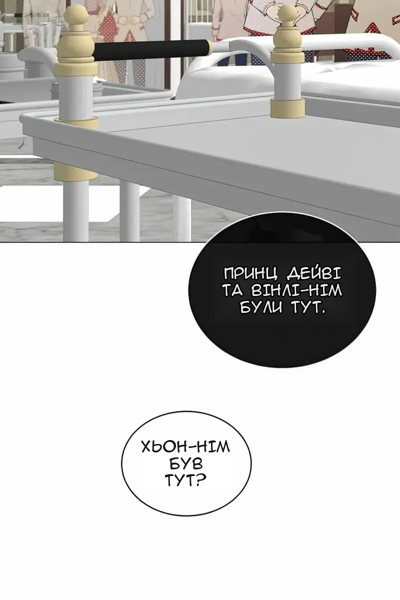 Сторінка 30