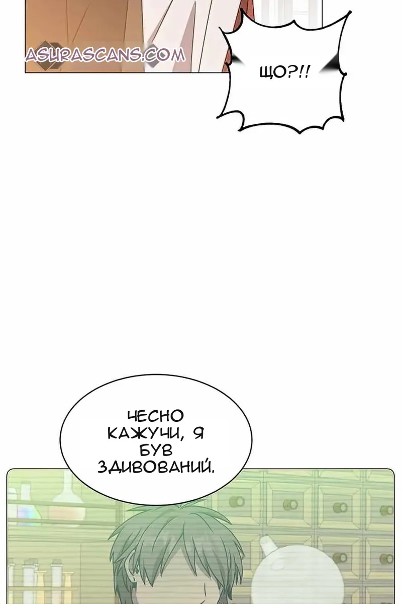 Сторінка 32