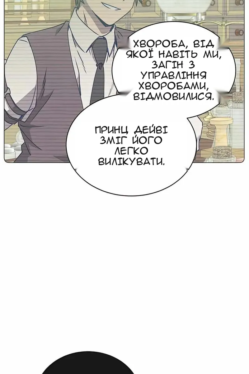 Сторінка 33