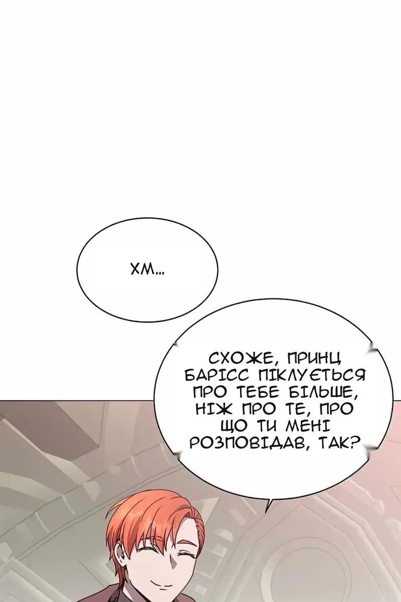 Сторінка 45