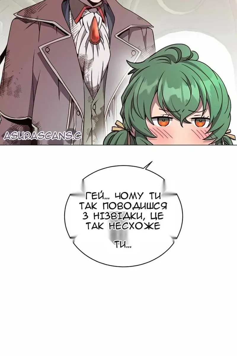 Сторінка 46