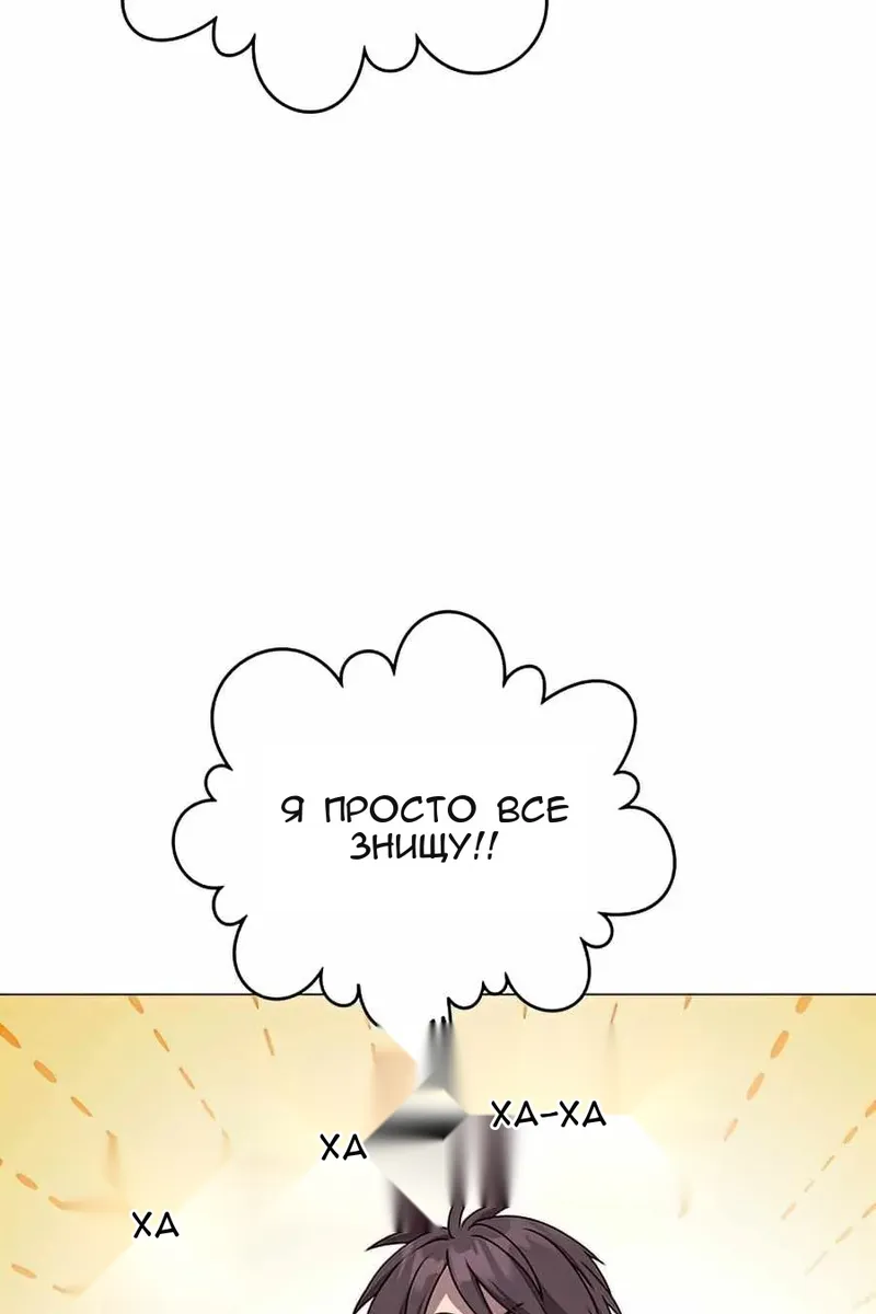 Сторінка 57