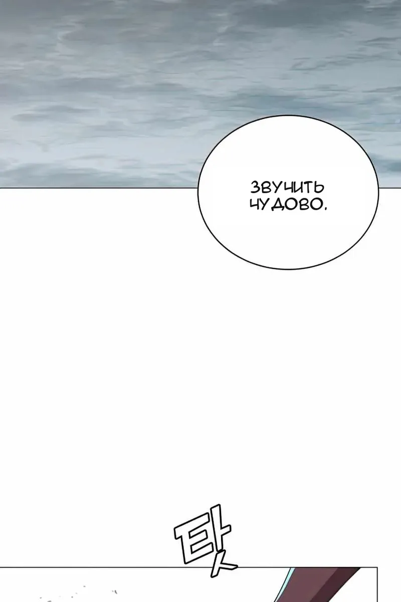 Сторінка 69