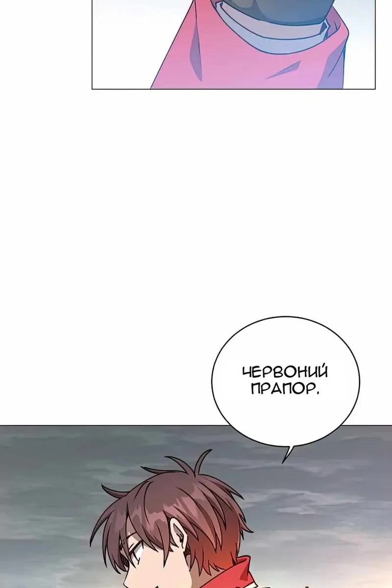 Сторінка 75