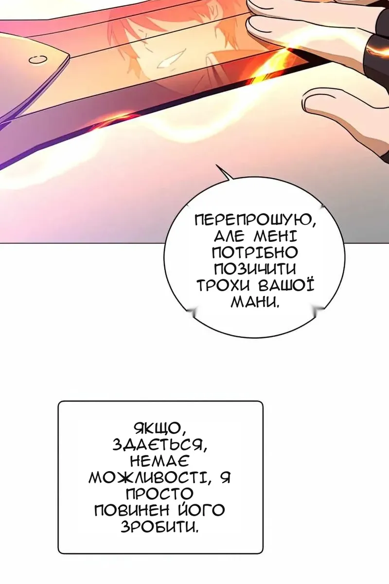 Сторінка 77