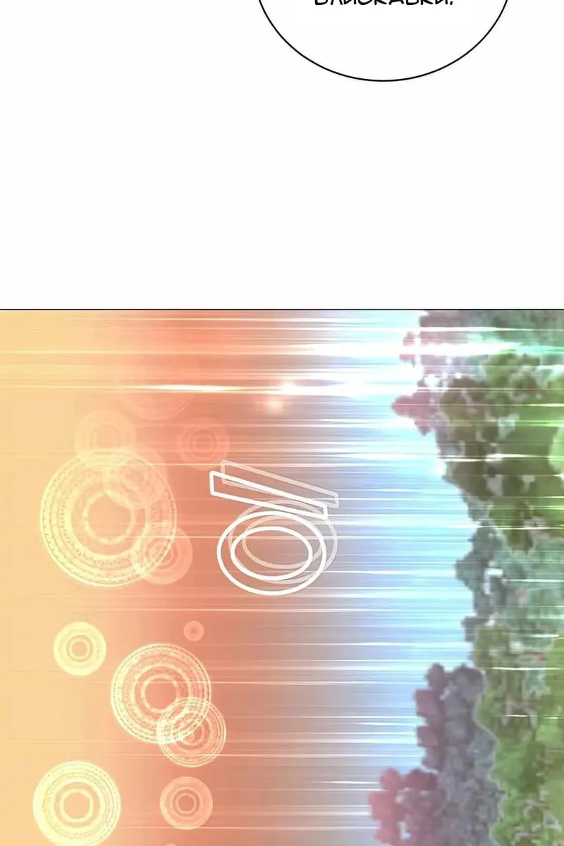 Сторінка 83