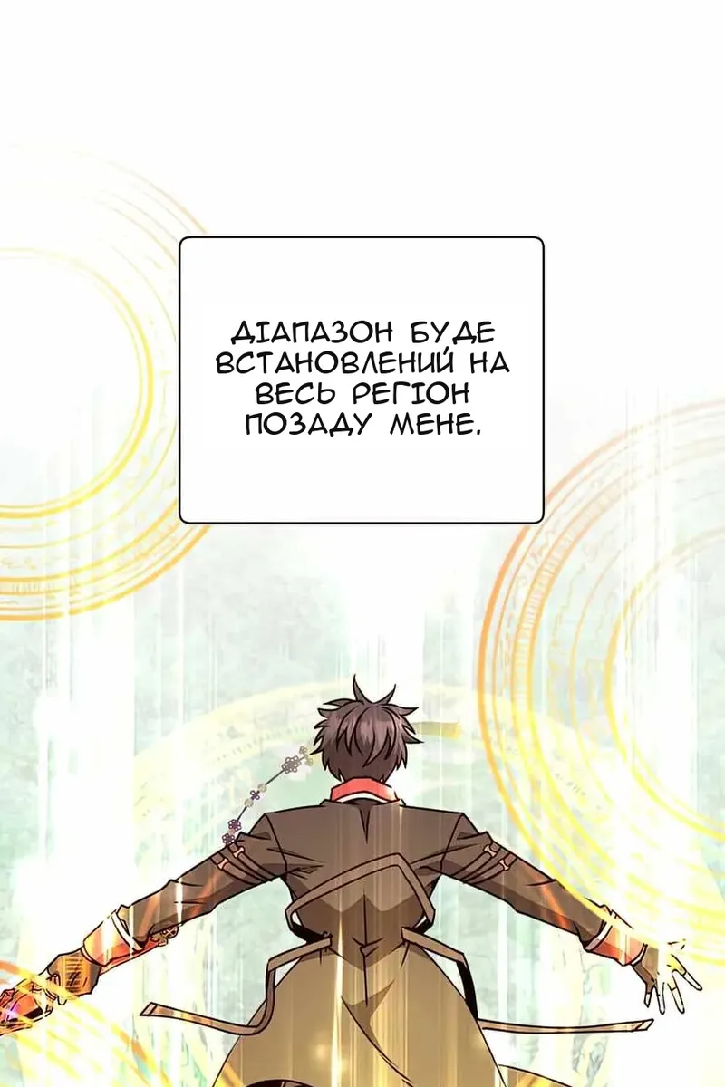 Сторінка 90
