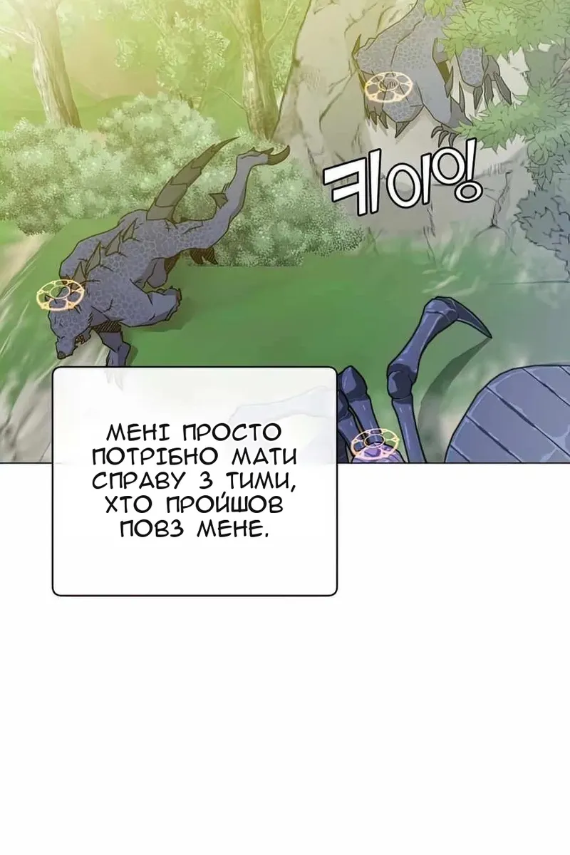 Сторінка 92
