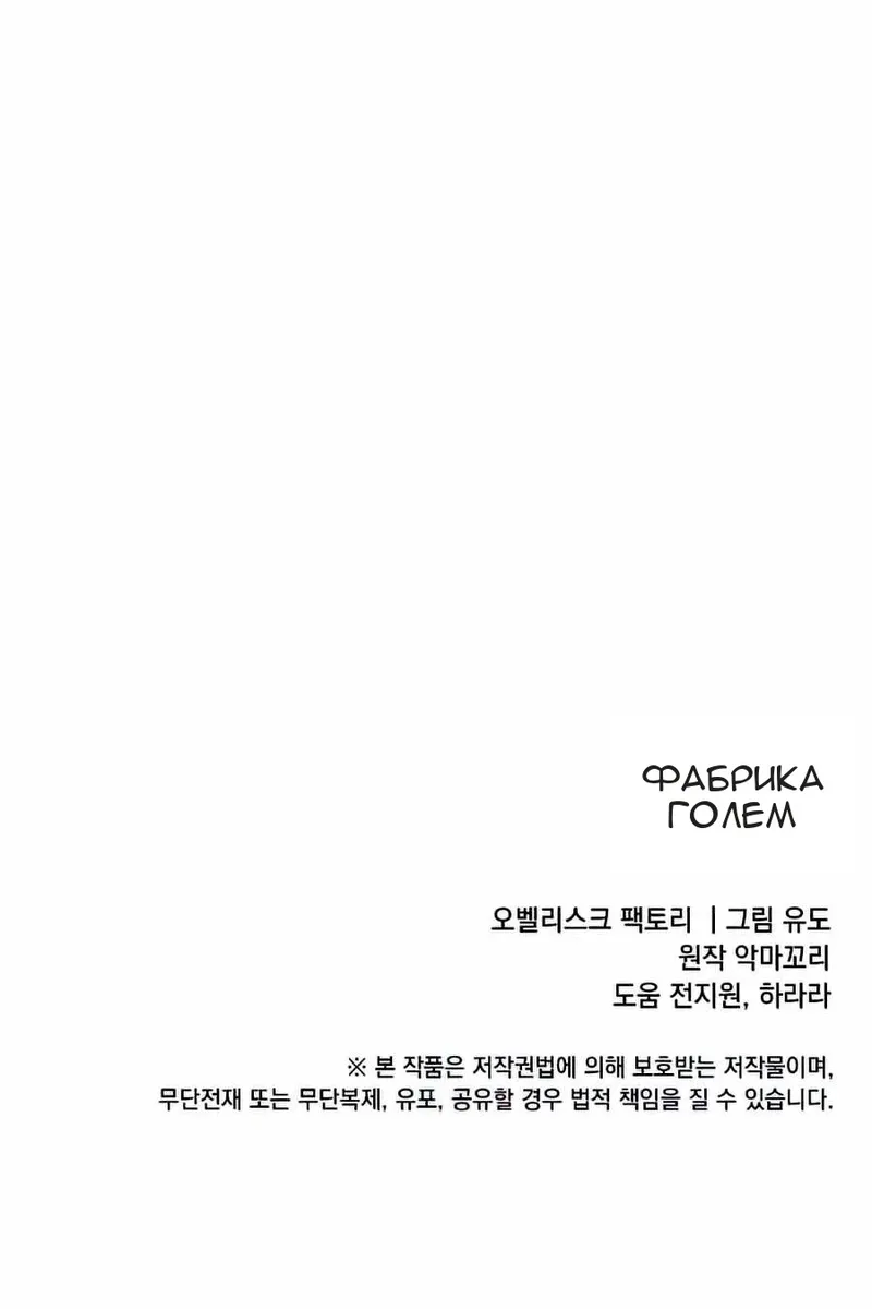 Сторінка 102