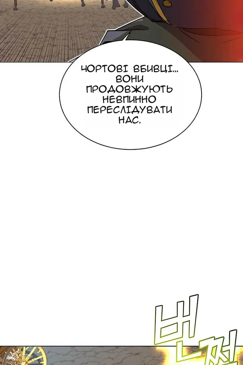 Сторінка 9