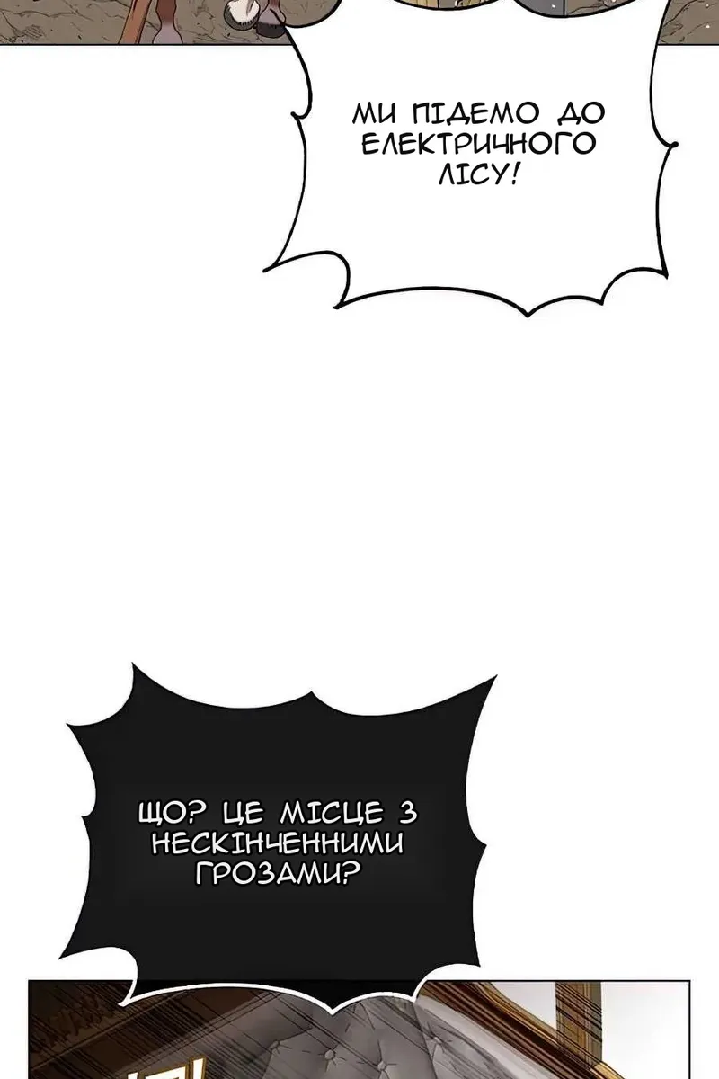 Сторінка 15