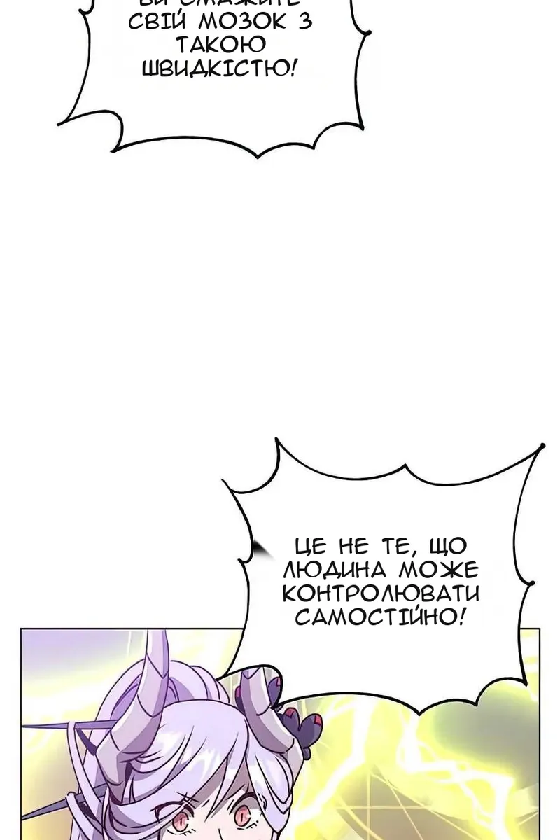 Сторінка 23