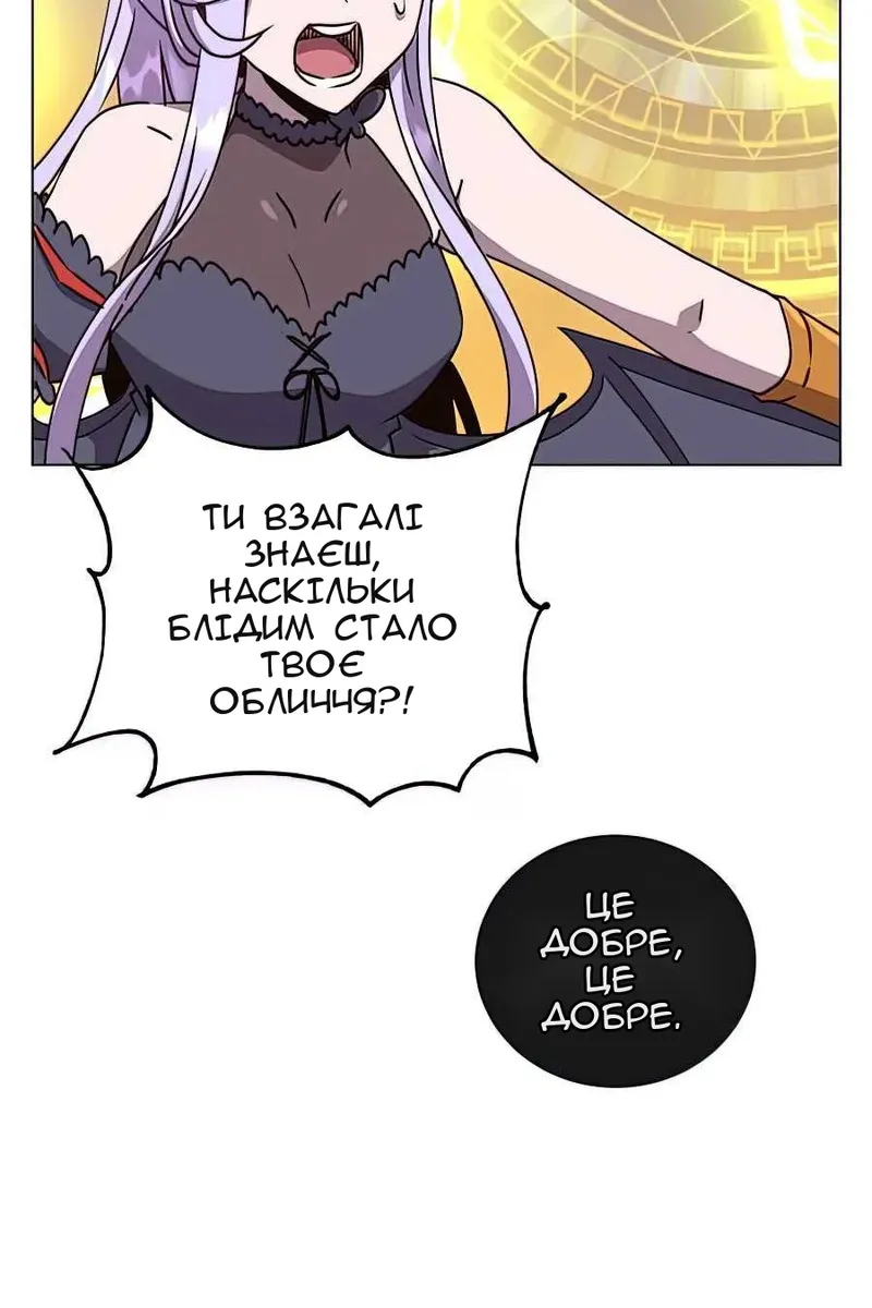 Сторінка 24