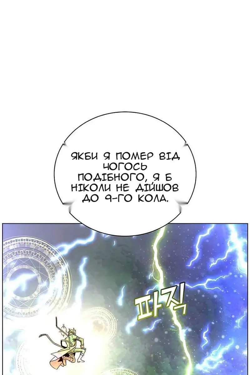 Сторінка 25