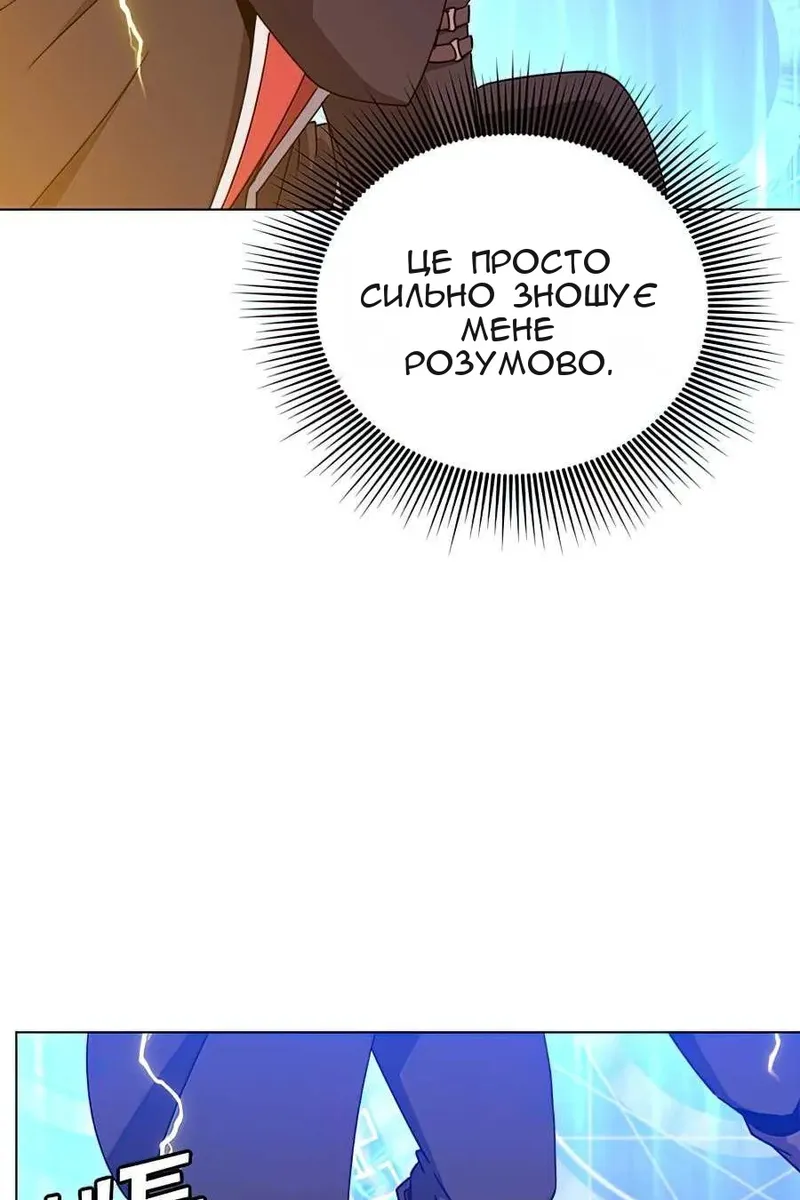 Сторінка 28
