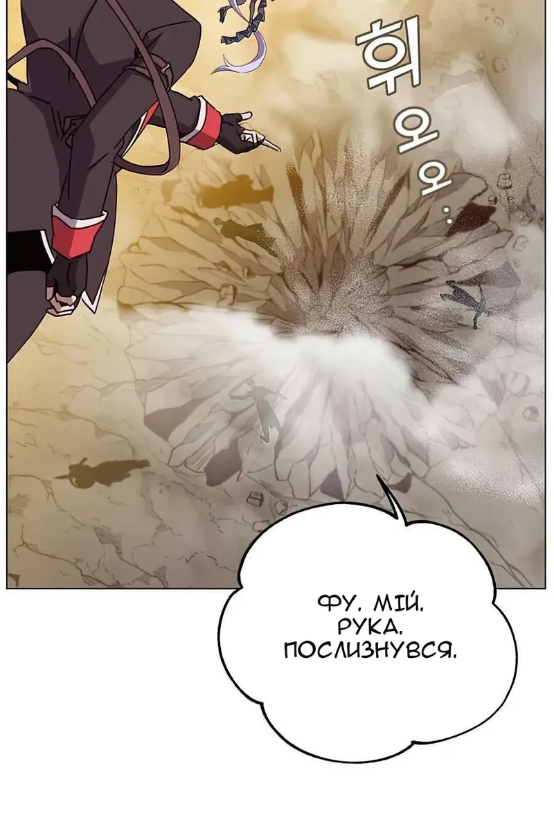 Сторінка 58