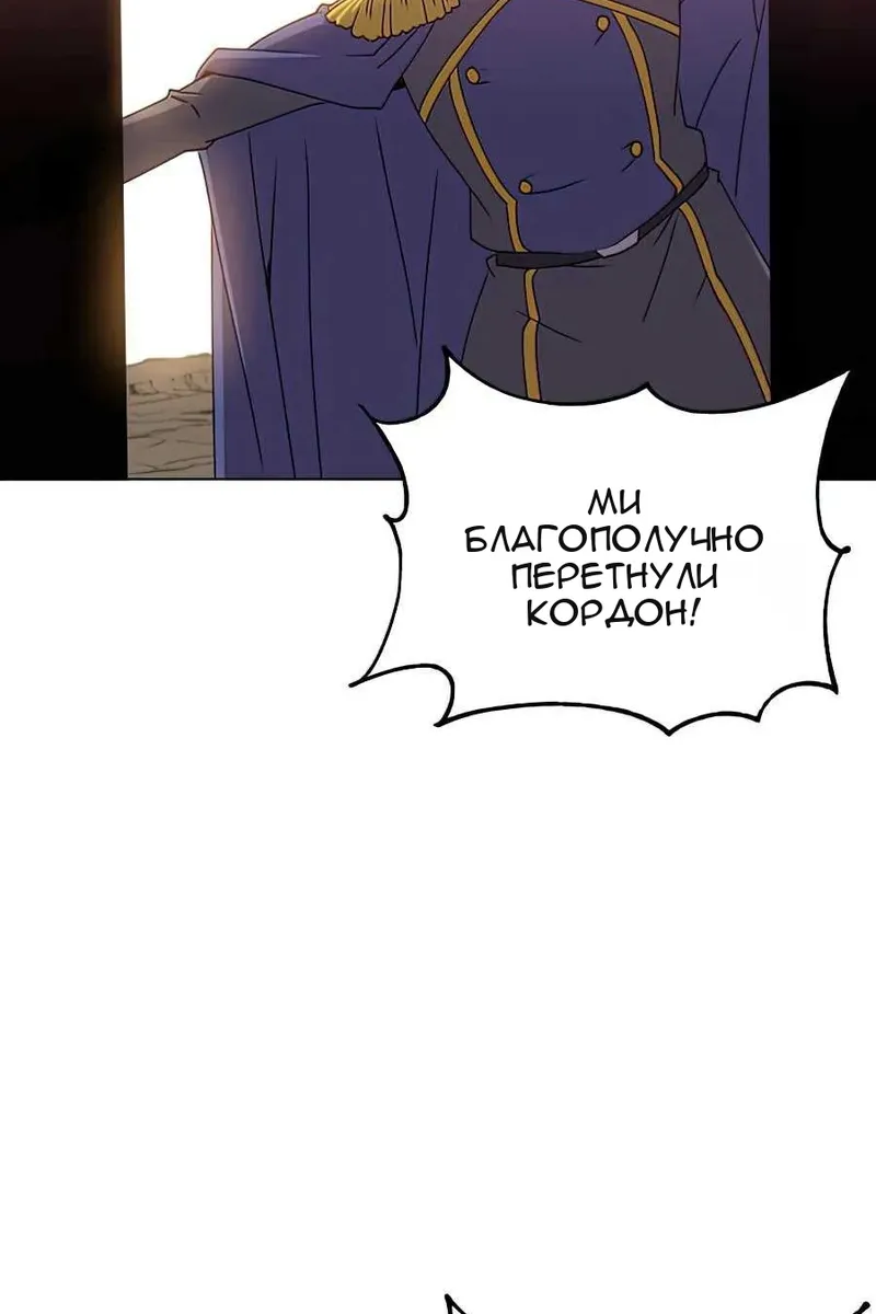 Сторінка 70