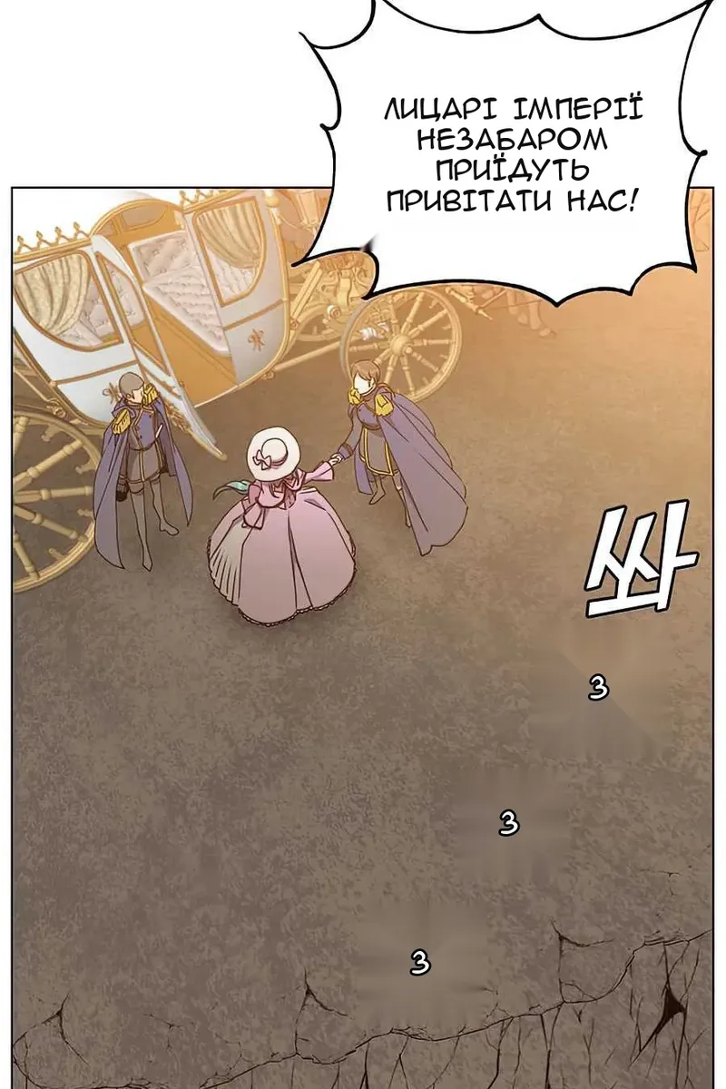 Сторінка 71