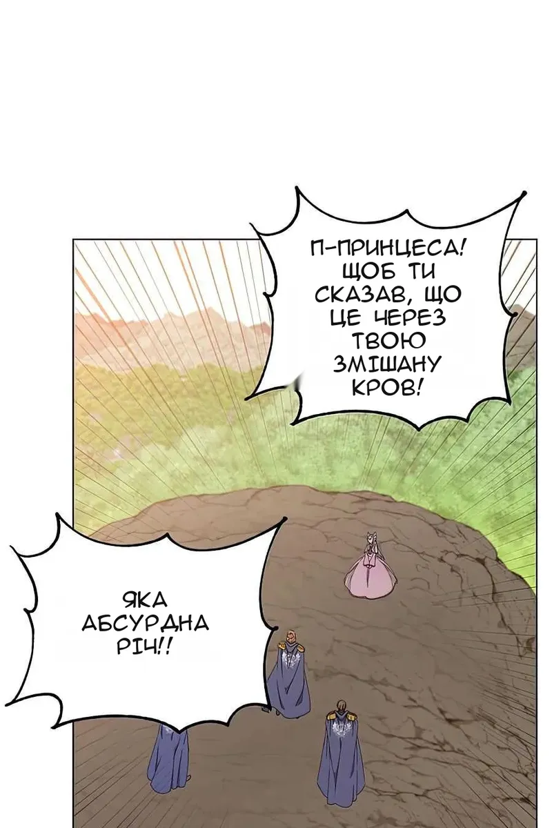 Сторінка 76