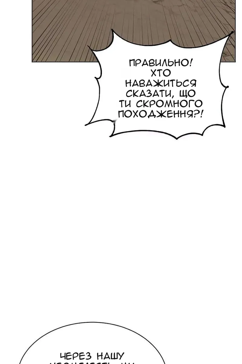 Сторінка 77