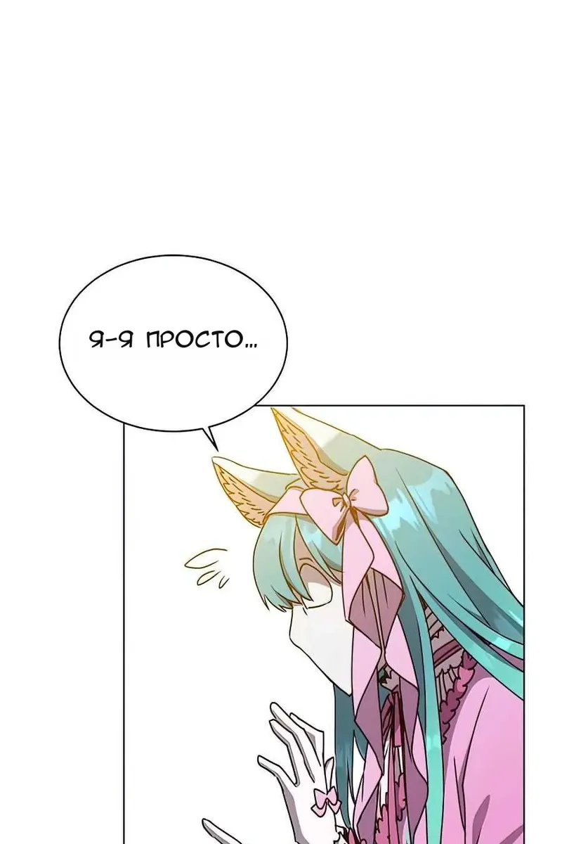 Сторінка 79