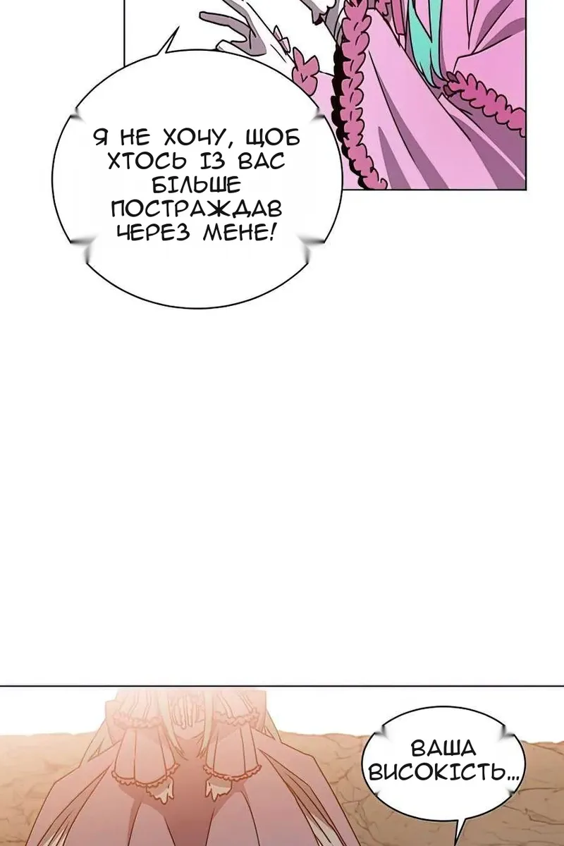 Сторінка 80