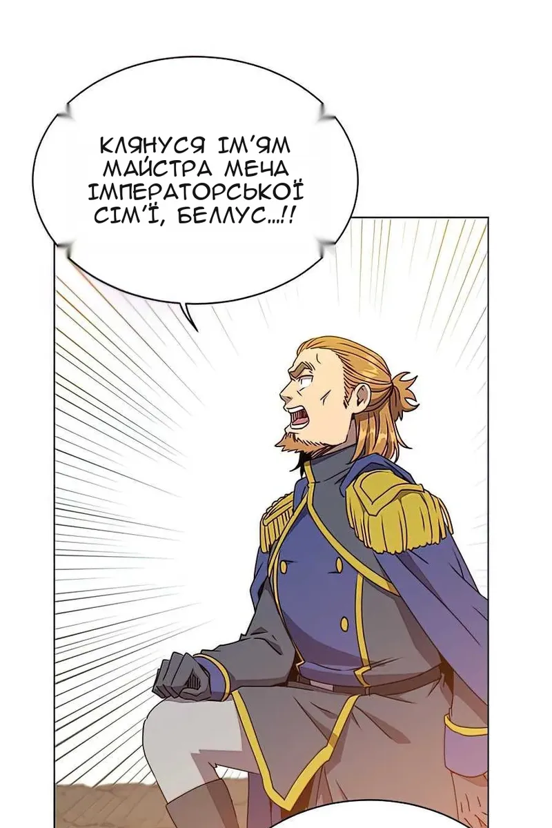 Сторінка 83